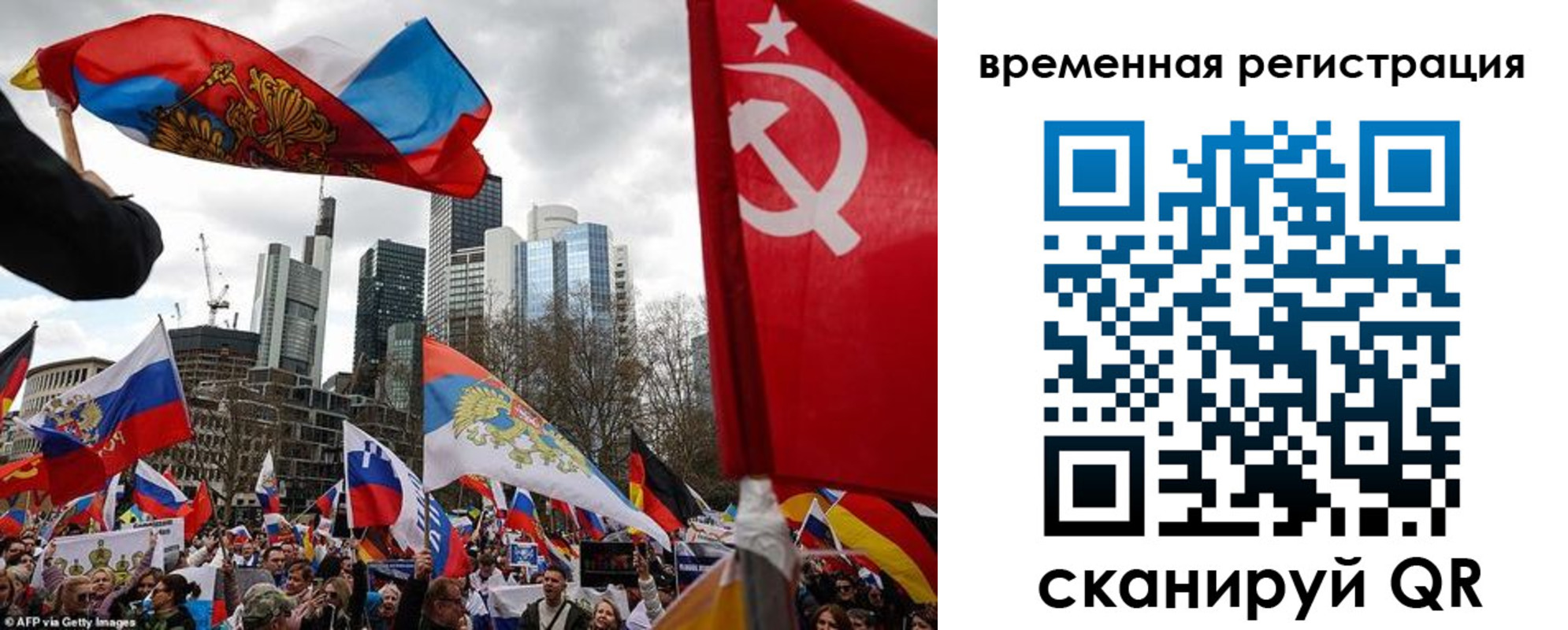 временная прописка в Называевске