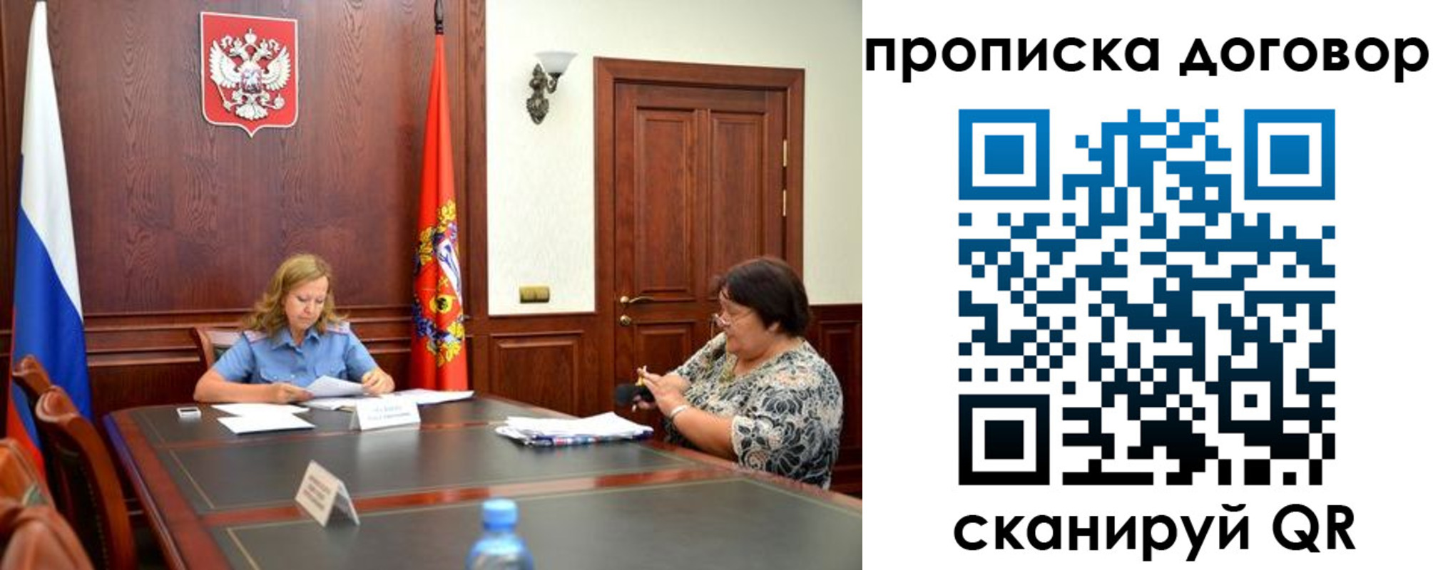 найти адрес прописки в Называевске