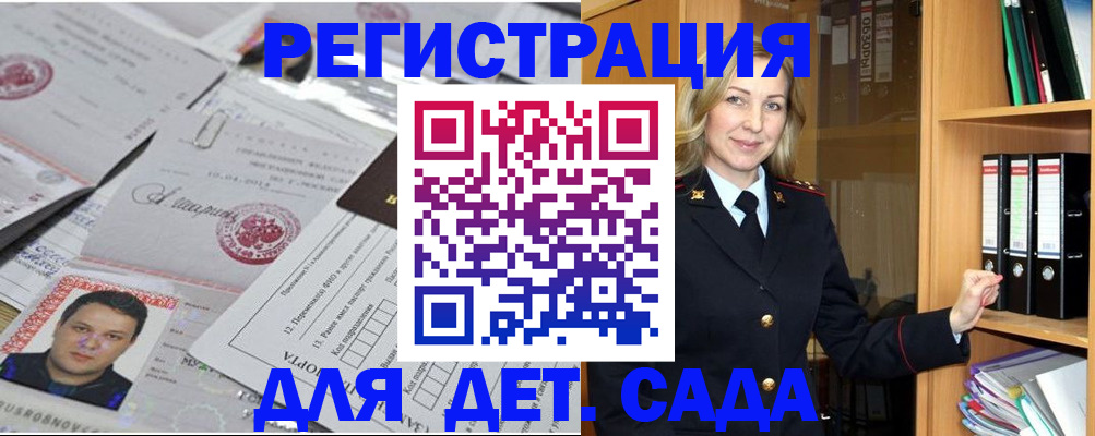 найти адрес прописки в Называевске